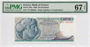 GREECE 1964 50 DRACHMAI BANKNOTE P195 PMG 67 EPQ