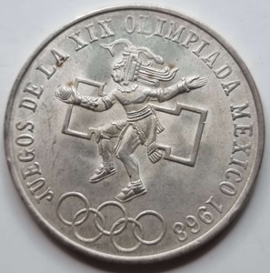 MEXICO UNC SILVER COIN 25 Pesos 1968 OLYMPIC GAMES