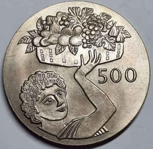 CYPRUS 1970 COPPER NICKEL COIN 500 MILS FAO BU