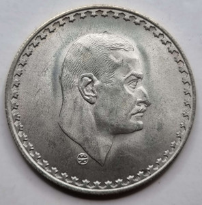 Egypt 50 piastres silver coin 1970 President Nasser UNC Egypt 50 piastres silver coin 1970 President Nasser UNC