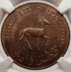 QATAR & DUBAI 1966 UNC 10 DIRHAMS NGC MS 62 BN QATAR & DUBAI 1966 UNC 10 DIRHAMS NGC MS 62 BN