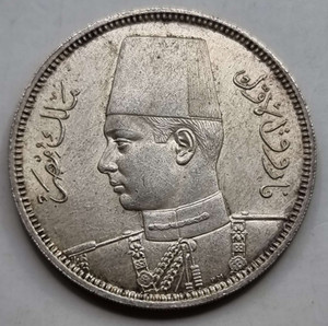 Egypt 5 piastres silver coin 1937 King Farouk Egypt 5 piastres silver coin 1937 King Farouk
