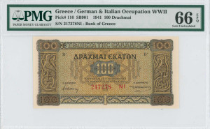 GREECE 100 Drachmas P116 BANKNOTE 1941 WWII PMG 66 GREECE 100 Drachmas P116 BANKNOTE 1941 WWII PMG 66