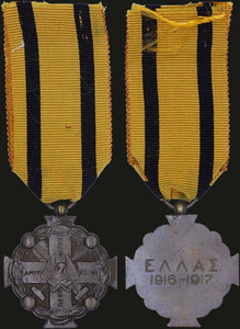 GREECE Medal of Military Merit 1916-1917 with full original ribbon GREECE Medal of Military Merit 1916-1917 with full original ribbon