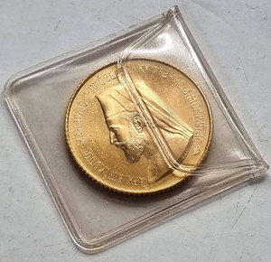 CYPRUS 1966 GOLD POUND MAKARIOS UNC IN ORIGINAL SLEEVE CYPRUS 1966 GOLD POUND MAKARIOS UNC IN ORIGINAL SLEEVE