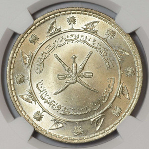 MUSCAT AND OMAN SILVER SAIDI RIAL COIN 1959 NGC MS65 MUSCAT AND OMAN SILVER SAIDI RIAL COIN 1959 NGC MS65