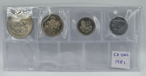 CYPRUS 1981 BU UNC COMPLETE YEAR MILS COIN SET CYPRUS 1981 BU UNC COMPLETE YEAR MILS COIN SET