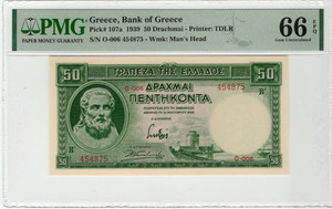GREECE 50 DRACHMAI 1939 PMG 66 EPQ UNC BANKNOTE p107 GREECE 50 DRACHMAI 1939 PMG 66 EPQ UNC BANKNOTE p107