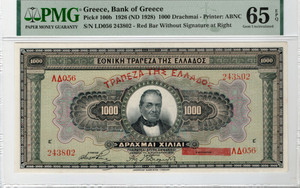 GREECE 1000 DRACHMAI 1926 PMG 65 EPQ BANKNOTE p100b GREECE 1000 DRACHMAI 1926 PMG 65 EPQ BANKNOTE p100b