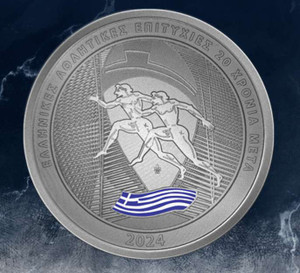 GREECE 2024 OLYMPIC GAMES 2004 ANNIVERSARY SILVER PROOF COIN GREECE 2024 OLYMPIC GAMES 2004 ANNIVERSARY SILVER PROOF COIN
