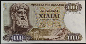GREECE 1000 DRACHMAI 1970 UNC BANKNOTE p198a APHRODITE WATERMARK GREECE 1000 DRACHMAI 1970 UNC BANKNOTE p198a APHRODITE WATERMARK