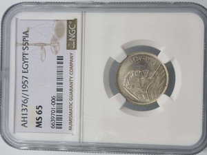 EGYPT 1957 SILVER 5 PIASTRES NGC MS65 SPHINX FROSTY UNC
