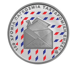 Greece 150 Years of The Universal Postal Union 2024 silver coin 6 euro Greece 150 Years of The Universal Postal Union 2024 silver coin 6 euro