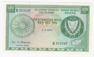 CYPRUS 500 MILS 1.09. 1979 BANKNOTE UNC p42c