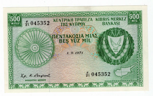 CYPRUS 500 MILS 1971 BANKNOTE UNC p42a RARE CYPRUS 500 MILS 1971 BANKNOTE UNC p42a RARE