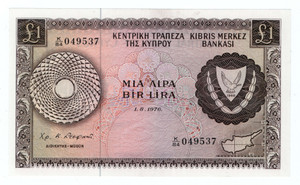 CYPRUS 1 POUND 1976 BANKNOTE IN UNC p43c CYPRUS 1 POUND 1976 BANKNOTE IN UNC p43c