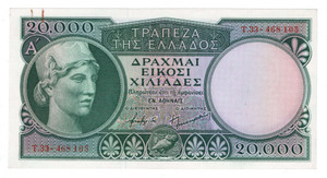 GREECE 20000 DRACHMAI 1947 UNC BANKNOTE p179 RARE GREECE 20000 DRACHMAI 1947 UNC BANKNOTE p179 RARE