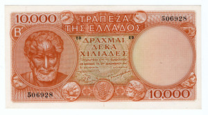 GREECE 10000 DRACHMAI 1947 UNC BANKNOTE p182a RARE GREECE 10000 DRACHMAI 1947 UNC BANKNOTE p182a RARE