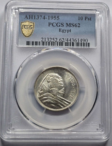 EGYPT 1955 SILVER 10 PIASTRES PCGS MS62 SPHINX EGYPT 1955 SILVER 10 PIASTRES PCGS MS62 SPHINX