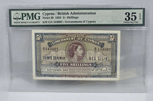 CYPRUS 5 SHILLINGS BANKNOTE 1952 QEII PMG 35 EPQ RARE P30
