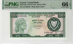 CYPRUS 10 POUNDS 1977 BANKNOTE PMG 66 EPQ p48a RARE