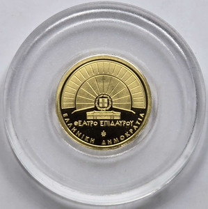 Greece 50 Euro Gold coin 2022 Ancient theater of EPIDAURUS Greece 50 Euro Gold coin 2022 Ancient theater of EPIDAURUS