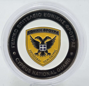 CYPRUS NATIONAL GUARD ARMY LARGE MEDAL CYPRUS NATIONAL GUARD ARMY LARGE MEDAL