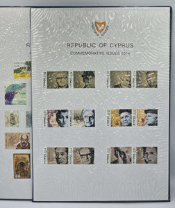 CYPRUS COMMEMORATIVE YEAR SET 2014 HANGING SPECIMEN STAMP SET
