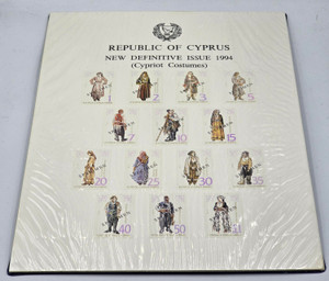 CYPRUS COMMEMORATIVE YEAR SET 1994 HANGING SPECIMEN STAMP SET