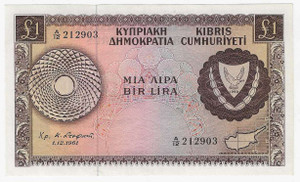 CYPRUS 1 POUND BANKNOTE 1961 IN AU p39a