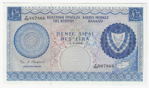 CYPRUS 5 POUNDS 1975 IN CRISP UNC BANKNOTE P44c CYPRUS 5 POUNDS 1975 IN CRISP UNC BANKNOTE P44c