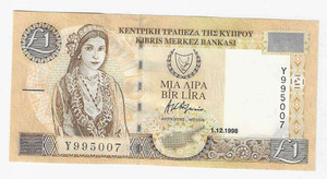 CYPRUS 1 POUND 1998 BANKNOTE CRISP UNC p60a