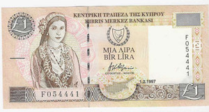 CYPRUS 1 POUND 1997 BANKNOTE CRISP UNC p60a CYPRUS 1 POUND 1997 BANKNOTE CRISP UNC p60a