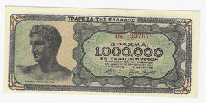 GREECE 1944 1 MILLION DRACHMAI P127 WWII UNC