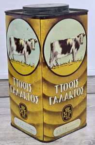 Cyprus Vintage 1960's Sweet Toffees Large metal Tin