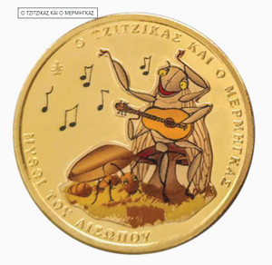 GREECE 2025 AESOPS MYTHS THE CICADA AND THE ANT COIN