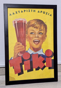 Cyprus Vintage AD Sign TIKI drink 1960 - 1970 's Framed