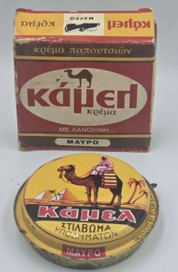 Greece Cyprus Import Vintage Camel shoe Cream black Kamel