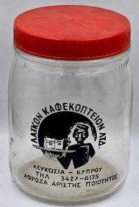 Cyprus Vintage Bottle for Afroza Laiko Coffee 60s - 70s