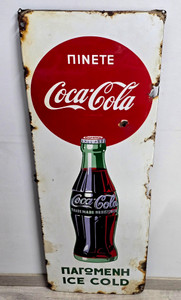 Cyprus Vintage Coca Cola Rare Enamel Advertising Sign 1951