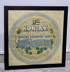 Cyprus vintage ad sign viva koniak hadjysoteriou 1950-1960 framed