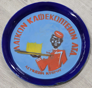 Cyprus Vintage AD Tray Enamel metal Sign Laiko Coffee 1960