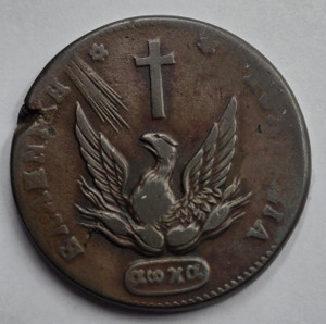 Greece 1831 Kapodistrias Phoenix 10 lepta Rare coin