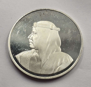 Bahrain Silver Proof 1983 Isa Town Commemorative coin