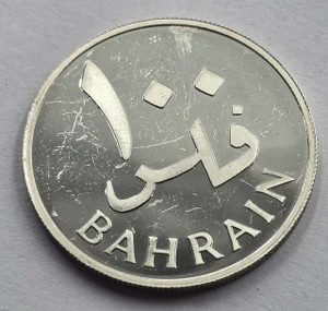 Bahrain Silver Proof 1983 Isa 100 fils coin