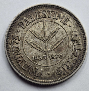 PALESTINE SILVER 50 MILS 1935 COIN EXF