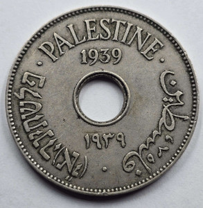 PALESTINE SILVER 10 MILS 1939 LONDRES COIN EXF