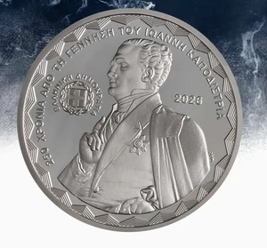 GREECE 2026 IOANNIS KAPODISTRIAS SILVER PROOF COIN