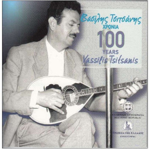 GREECE 2015 5 EURO COIN IN OFFICIAL COIN CARD "100th Anniversary - Birth of Vassilis Tsitsanis"