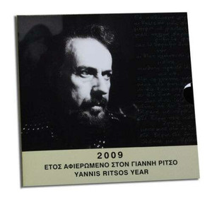 GREECE 2009 COMPLETE YEAR EURO SET + 5 EURO SILVER .925 OFFICIAL COIN BLISTER YIANNIS RITSOS GREECE 2009 COMPLETE YEAR EURO SET + 5 EURO SILVER .925 OFFICIAL COIN BLISTER YIANNIS RITSOS
